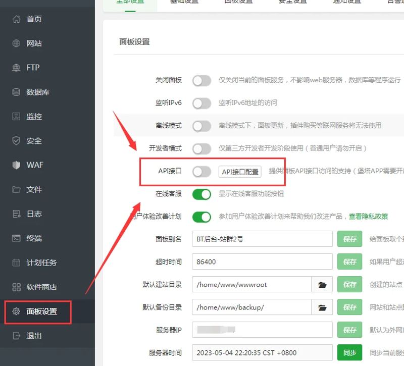 站群运营在搜索引擎优化中的艺术与实践