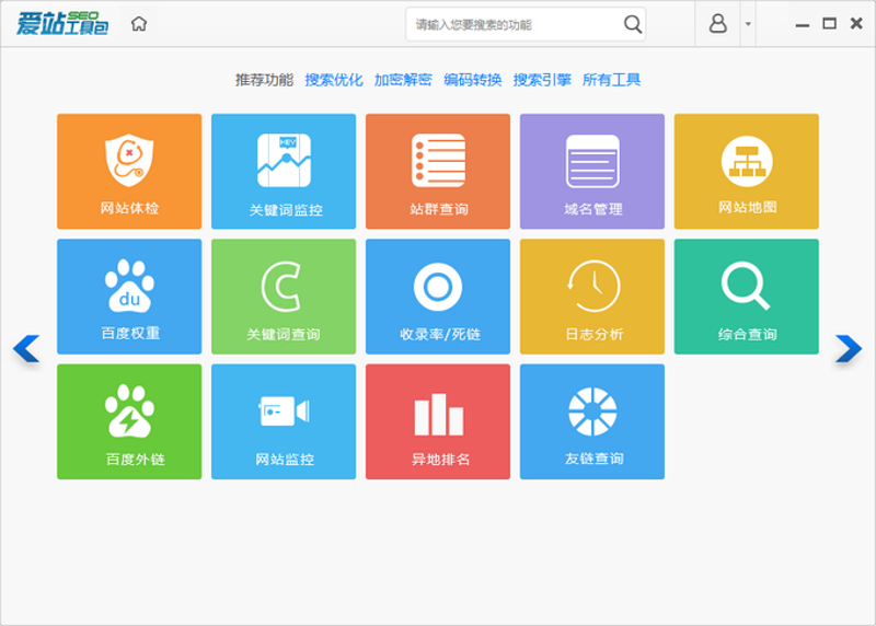 站群程序：构建高效网站网络的秘密武器