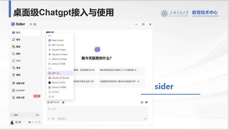 站群程序：构建高效网站网络的秘密武器
