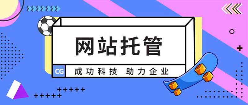 站群程序：互联网时代的新型运营工具